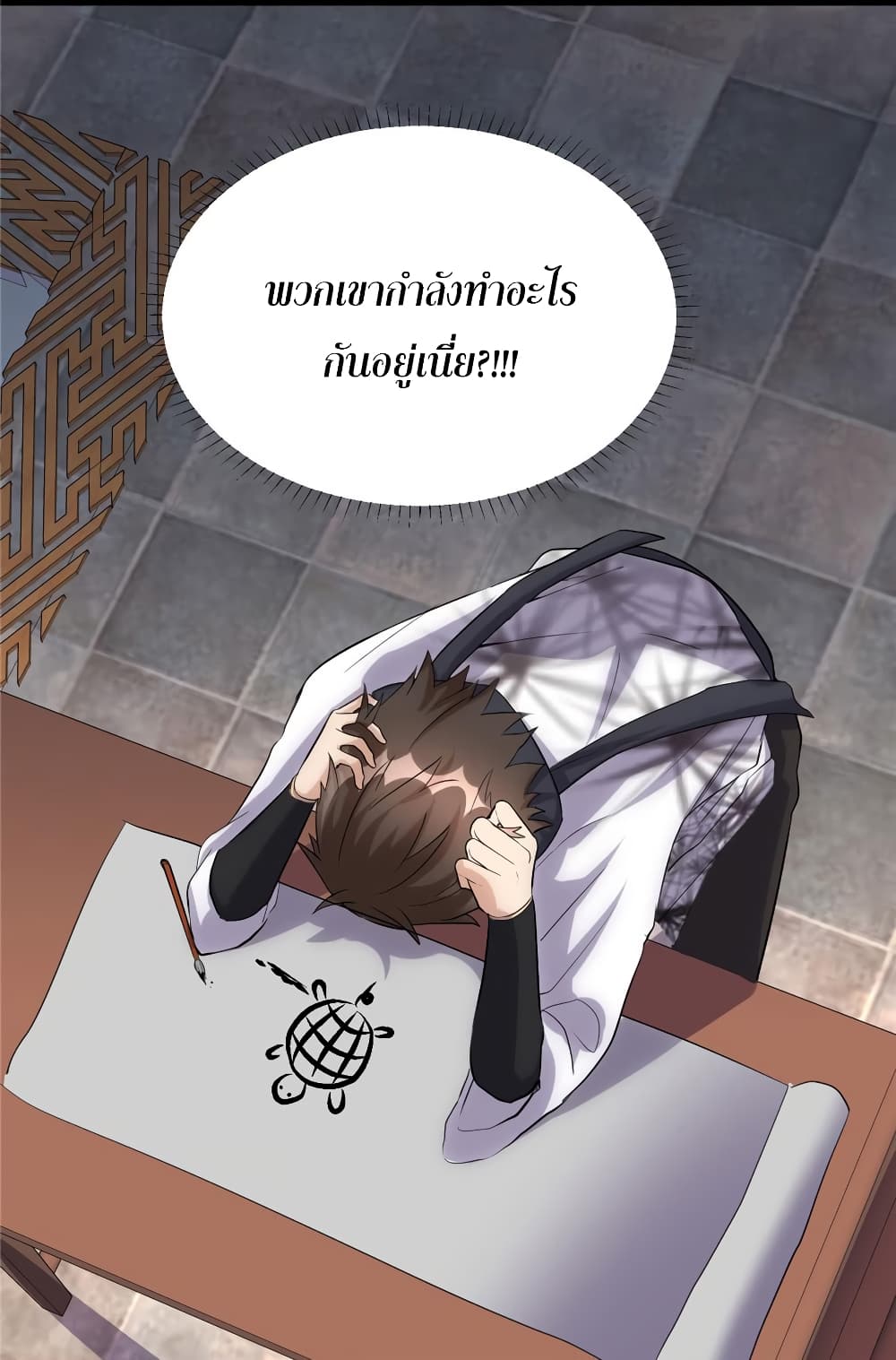 เธญเนเธฒเธเธกเธฑเธเธเธฐ