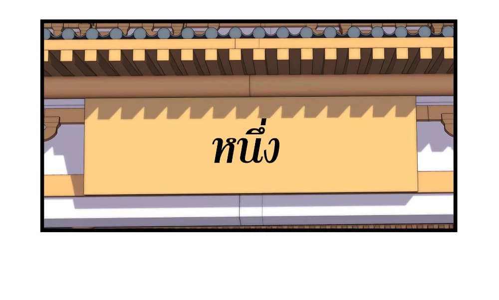 เธญเนเธฒเธเธกเธฑเธเธเธฐ