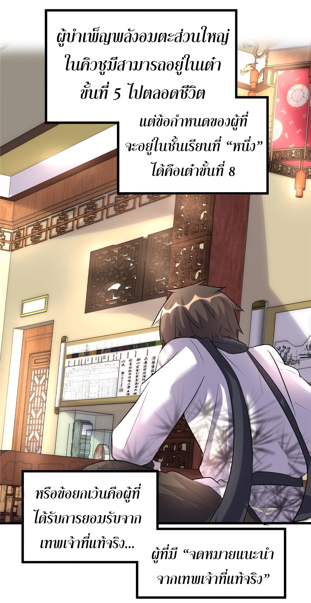 เธญเนเธฒเธเธกเธฑเธเธเธฐ