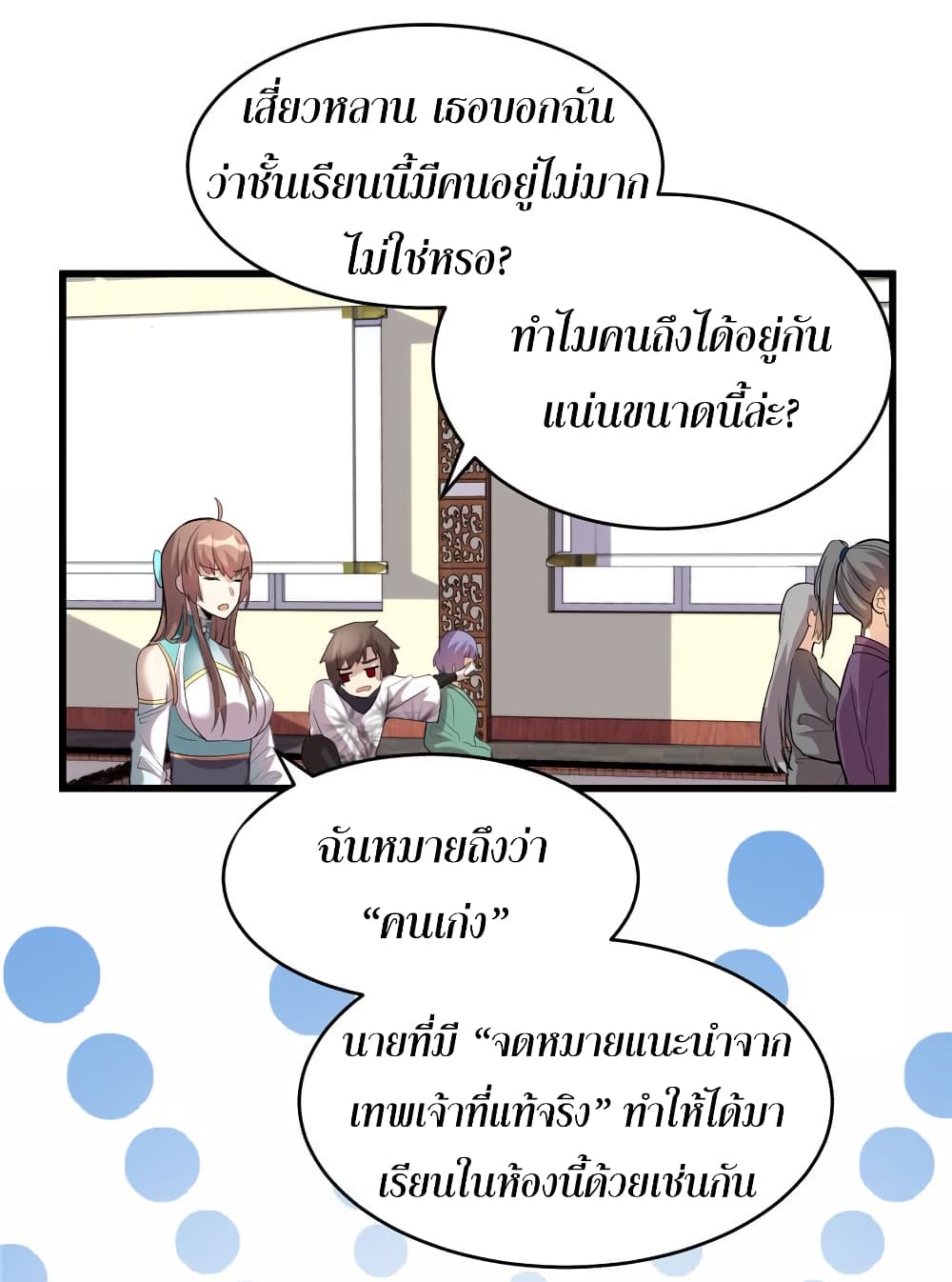 เธญเนเธฒเธเธกเธฑเธเธเธฐ