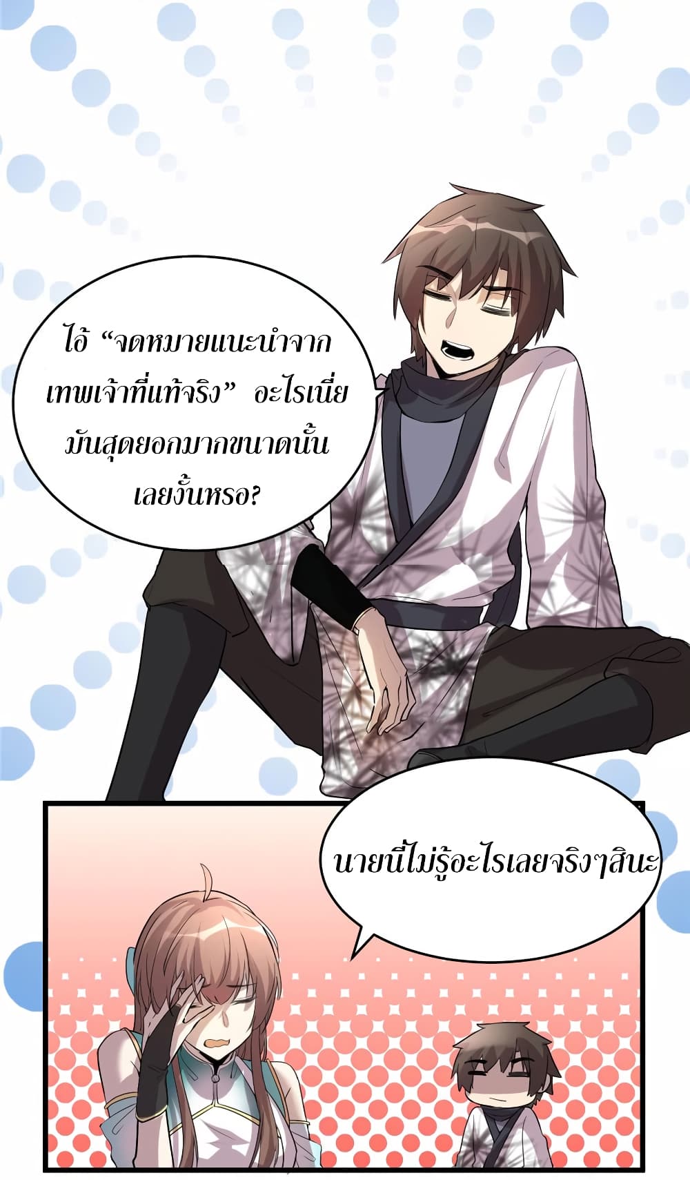 เธญเนเธฒเธเธกเธฑเธเธเธฐ