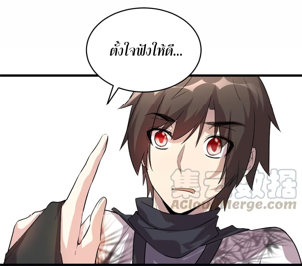 เธญเนเธฒเธเธกเธฑเธเธเธฐ