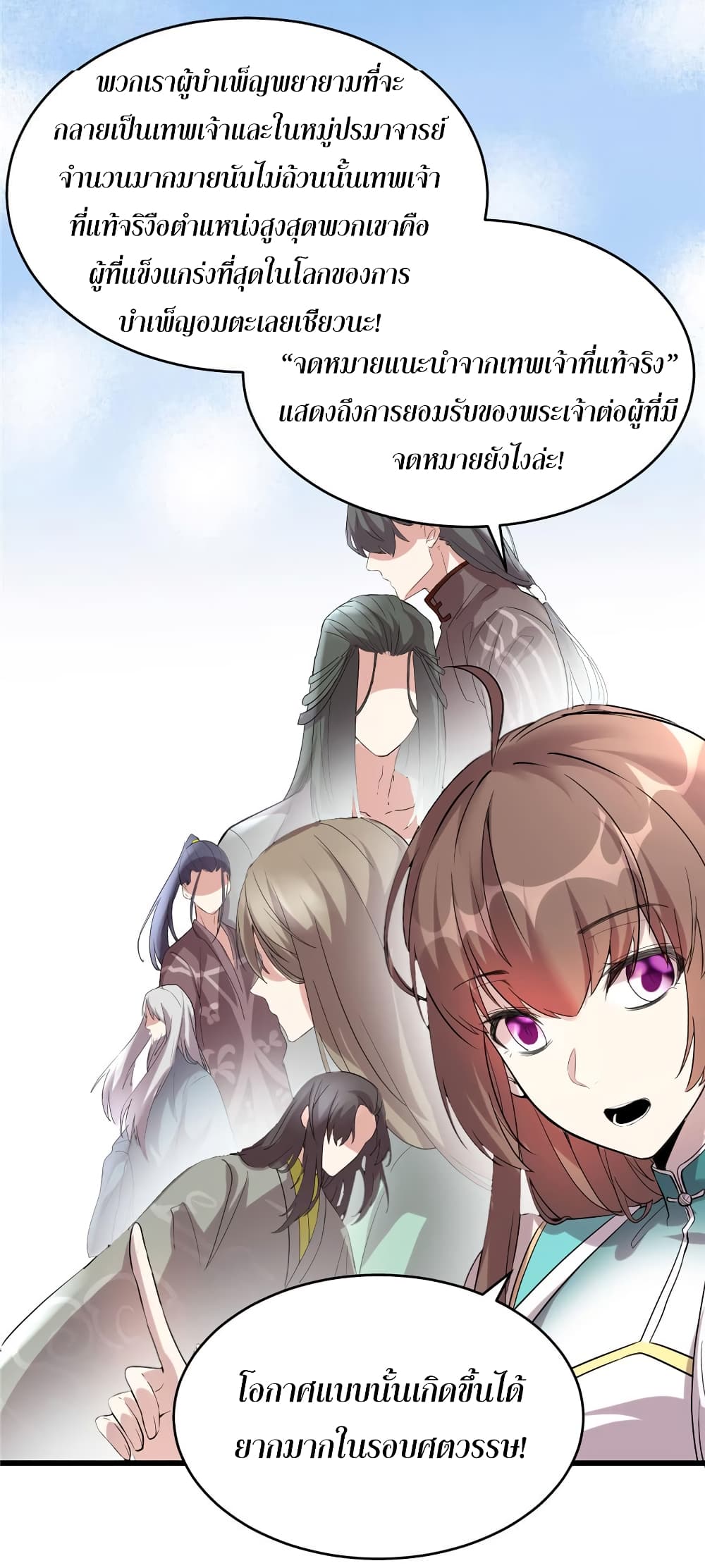 เธญเนเธฒเธเธกเธฑเธเธเธฐ