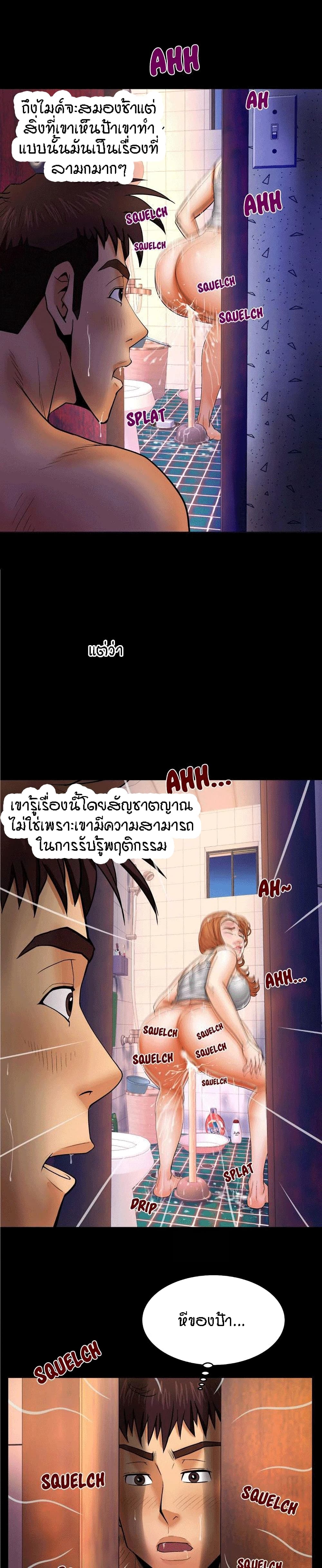 à¸­à¹ˆà¸²à¸™à¸¡à¸±à¸‡à¸‡à¸°