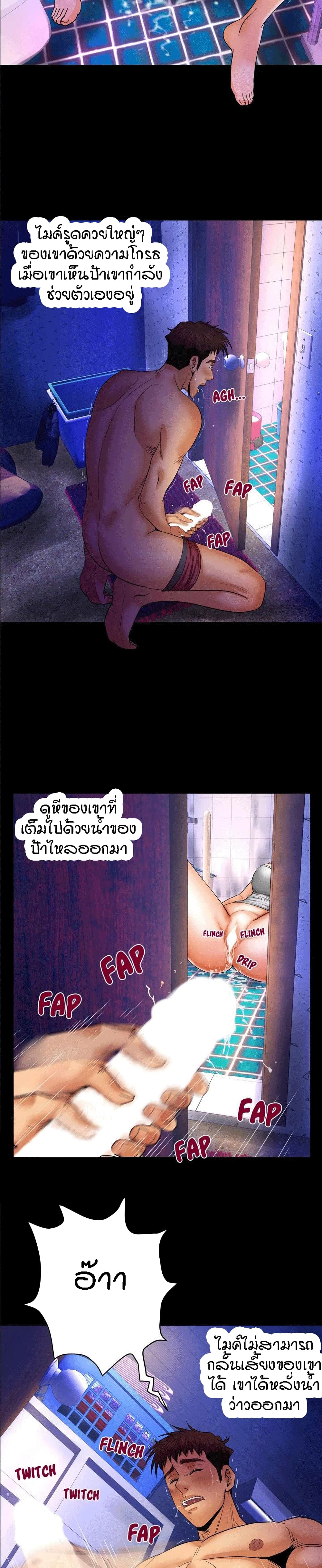 à¸­à¹ˆà¸²à¸™à¸¡à¸±à¸‡à¸‡à¸°