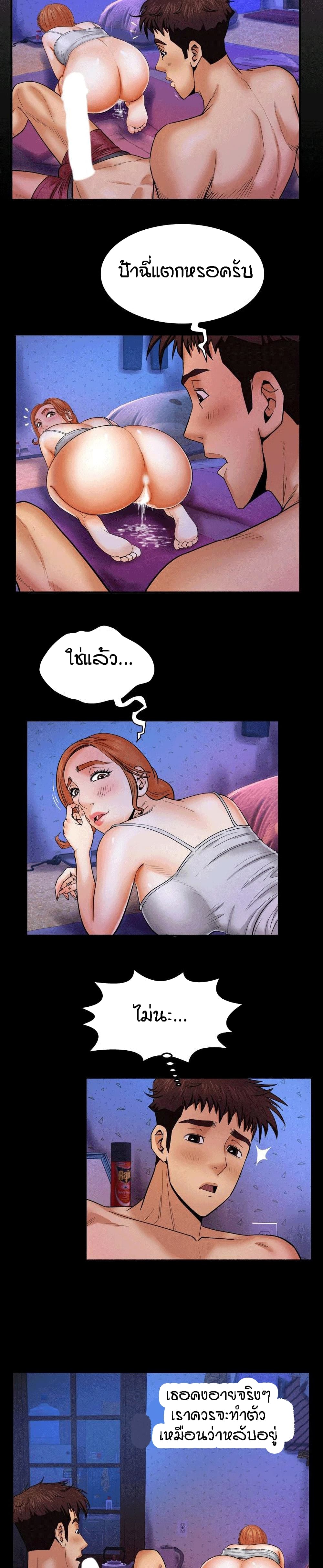 à¸­à¹ˆà¸²à¸™à¸¡à¸±à¸‡à¸‡à¸°