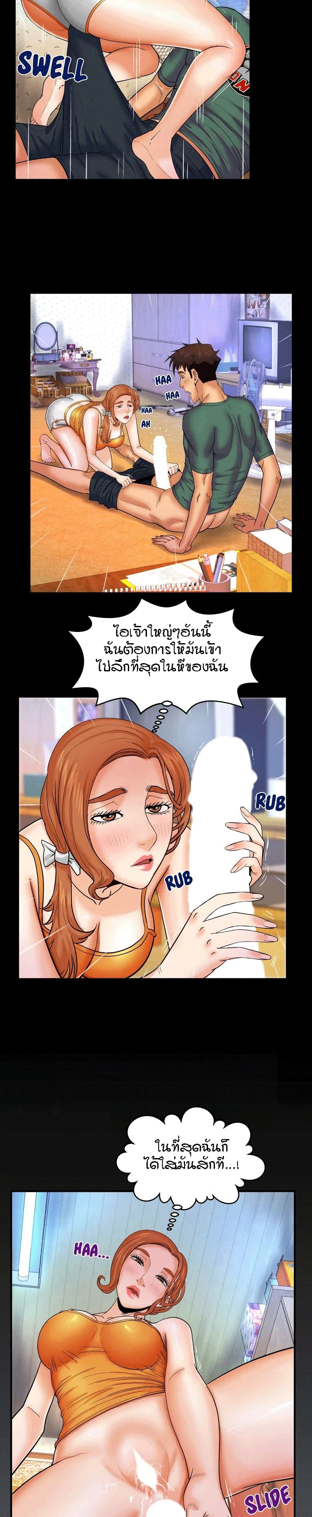 à¸­à¹ˆà¸²à¸™à¸¡à¸±à¸‡à¸‡à¸°