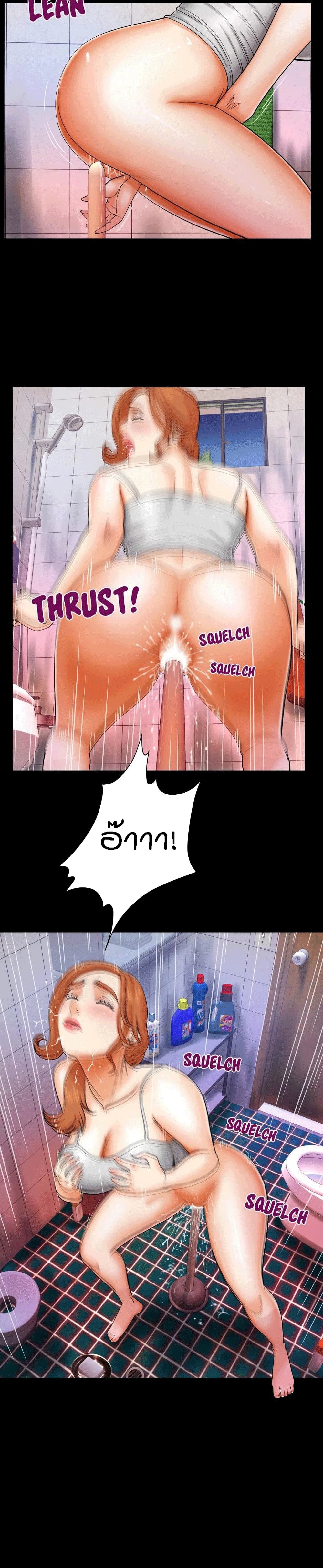 à¸­à¹ˆà¸²à¸™à¸¡à¸±à¸‡à¸‡à¸°