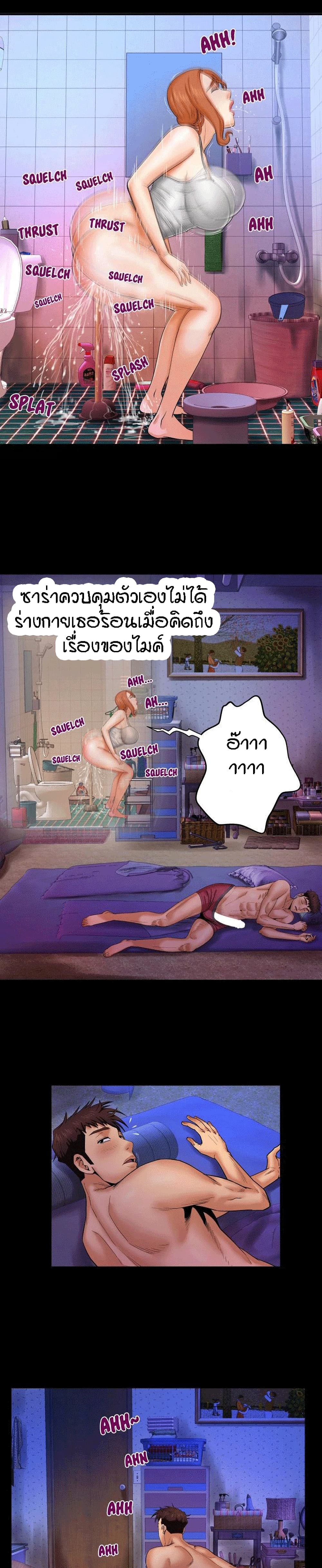 à¸­à¹ˆà¸²à¸™à¸¡à¸±à¸‡à¸‡à¸°