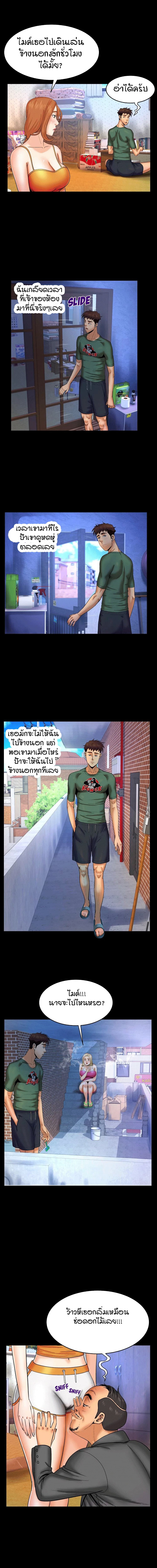 à¸­à¹ˆà¸²à¸™à¸¡à¸±à¸‡à¸‡à¸°