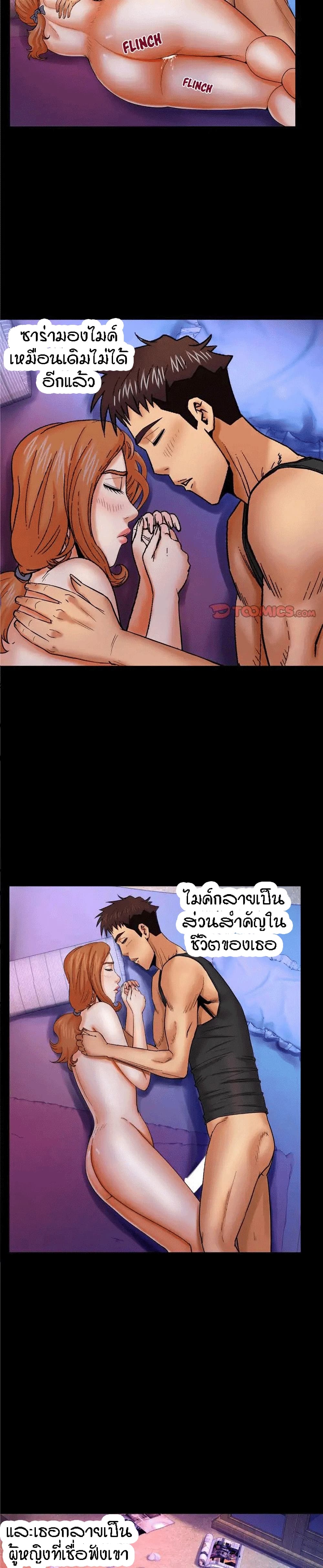 à¸­à¹ˆà¸²à¸™à¸¡à¸±à¸‡à¸‡à¸°