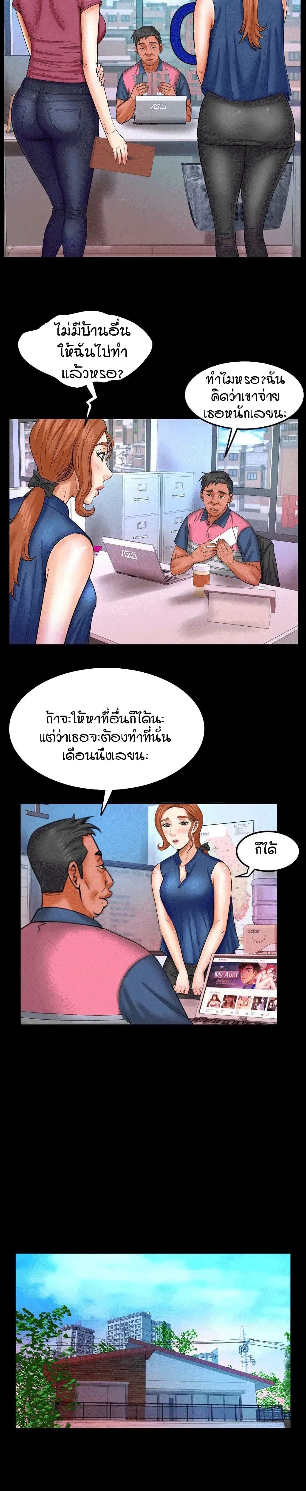 à¸­à¹ˆà¸²à¸™à¸¡à¸±à¸‡à¸‡à¸°