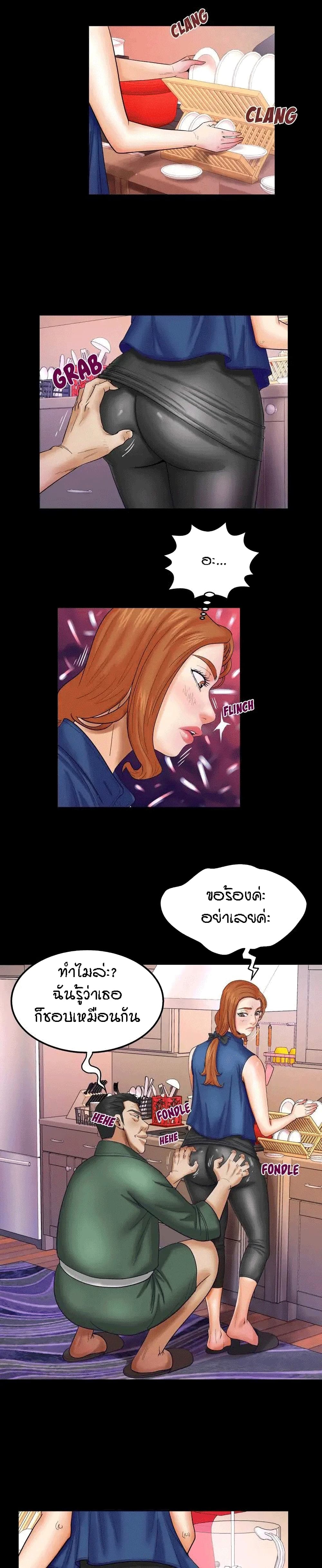 à¸­à¹ˆà¸²à¸™à¸¡à¸±à¸‡à¸‡à¸°