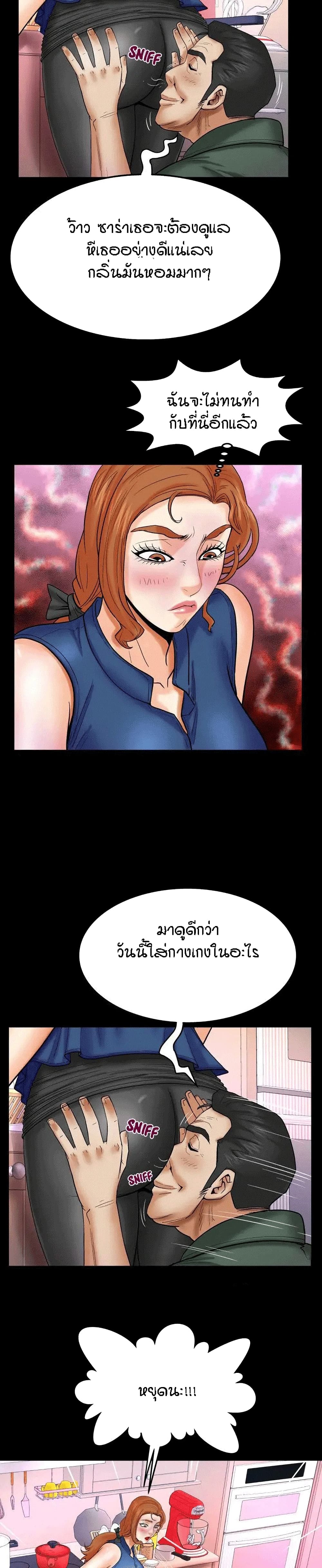 à¸­à¹ˆà¸²à¸™à¸¡à¸±à¸‡à¸‡à¸°