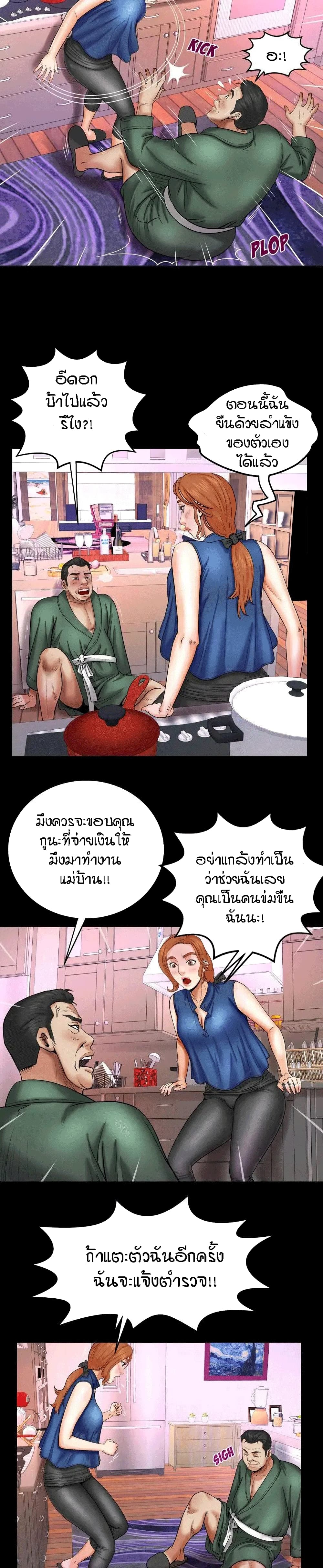 à¸­à¹ˆà¸²à¸™à¸¡à¸±à¸‡à¸‡à¸°
