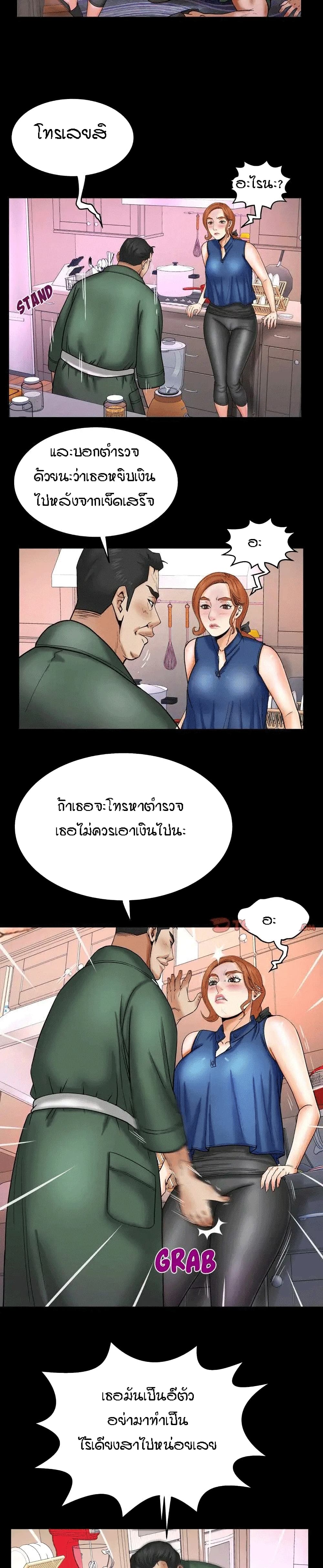 à¸­à¹ˆà¸²à¸™à¸¡à¸±à¸‡à¸‡à¸°
