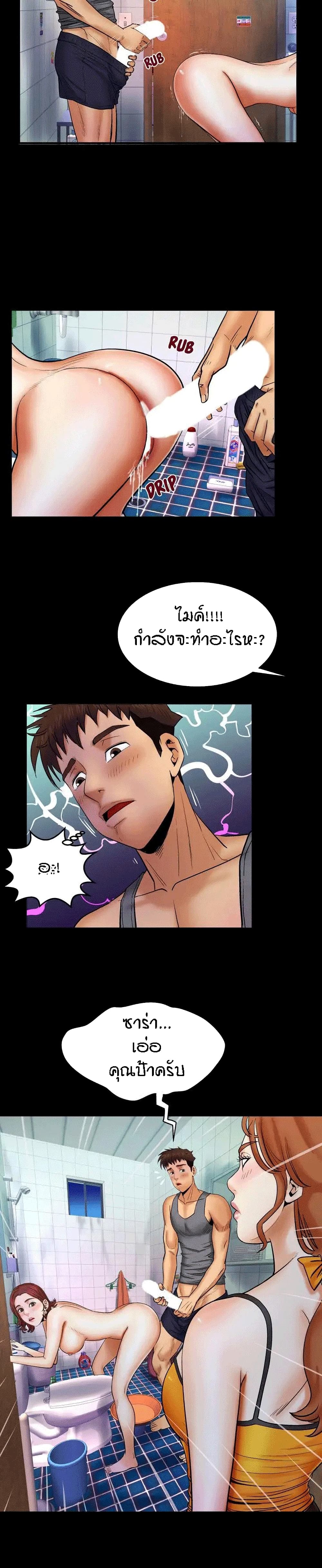 à¸­à¹ˆà¸²à¸™à¸¡à¸±à¸‡à¸‡à¸°