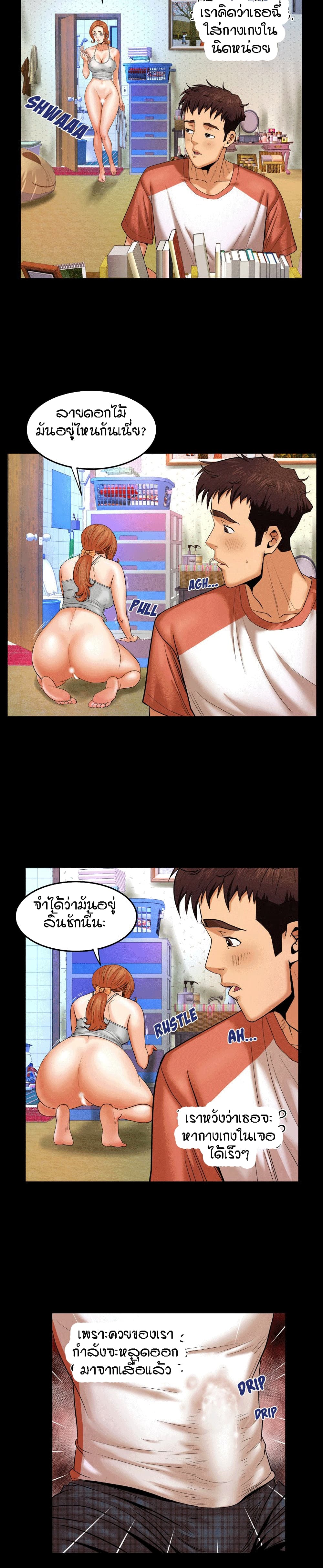 à¸­à¹ˆà¸²à¸™à¸¡à¸±à¸‡à¸‡à¸°