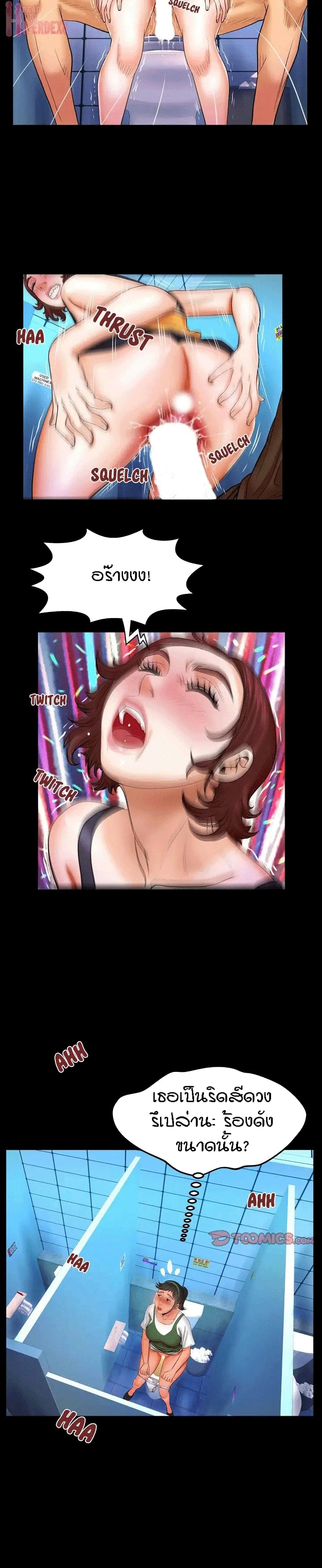 à¸­à¹ˆà¸²à¸™à¸¡à¸±à¸‡à¸‡à¸°