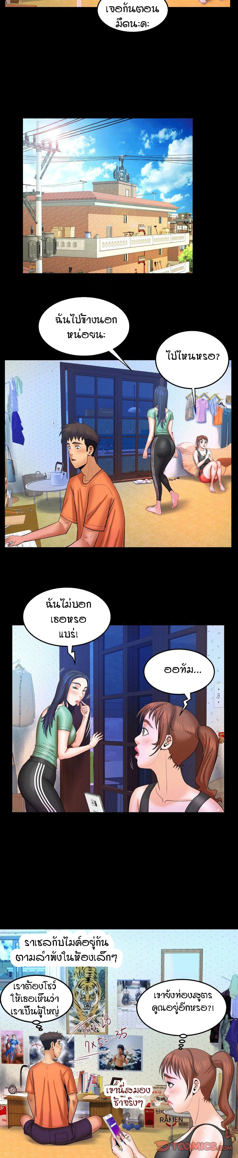 à¸­à¹ˆà¸²à¸™à¸¡à¸±à¸‡à¸‡à¸°
