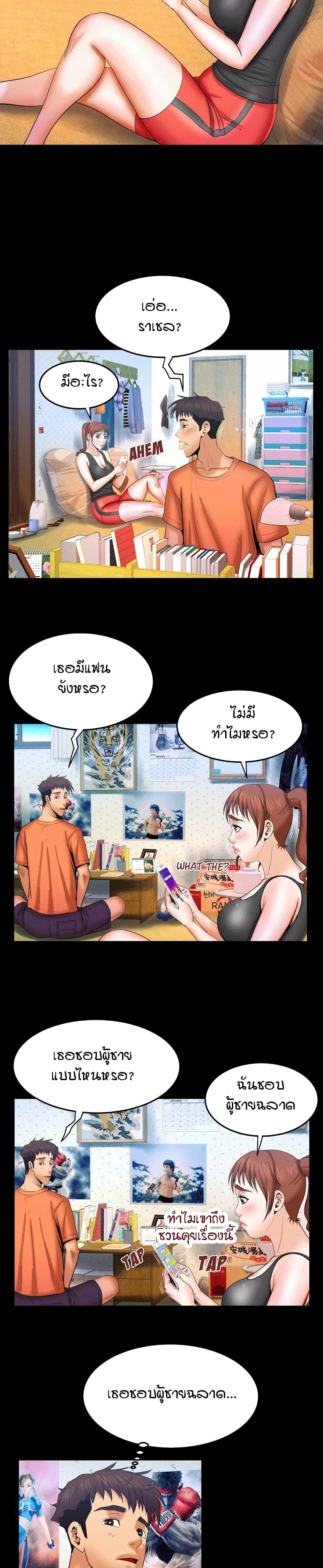 à¸­à¹ˆà¸²à¸™à¸¡à¸±à¸‡à¸‡à¸°