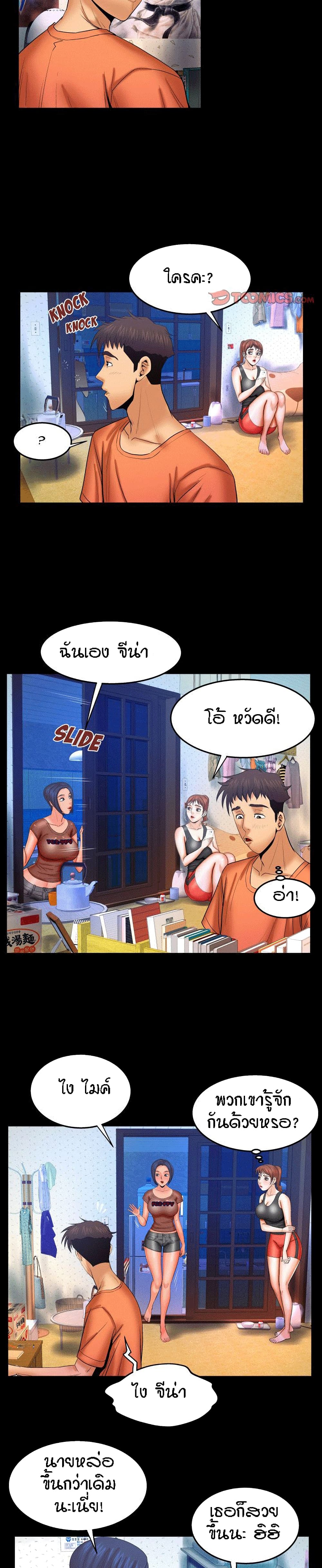 à¸­à¹ˆà¸²à¸™à¸¡à¸±à¸‡à¸‡à¸°