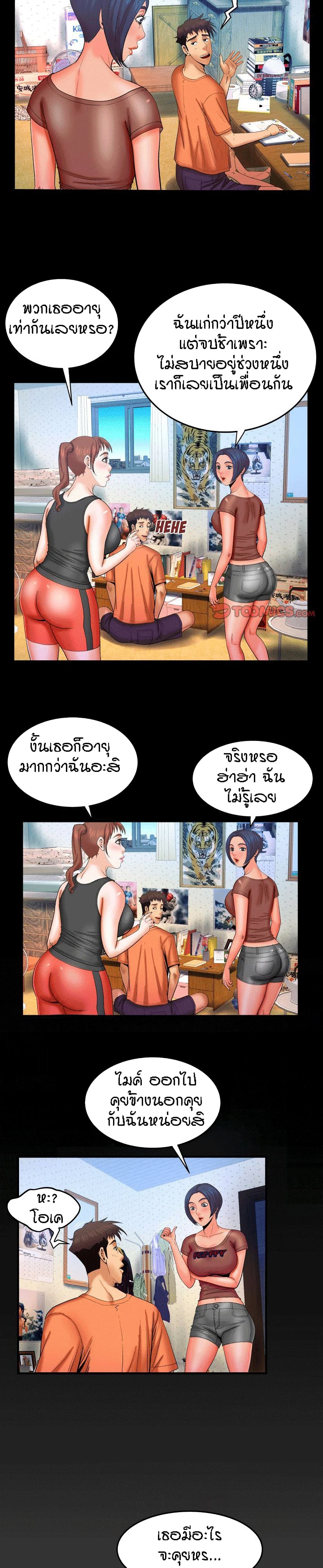 à¸­à¹ˆà¸²à¸™à¸¡à¸±à¸‡à¸‡à¸°