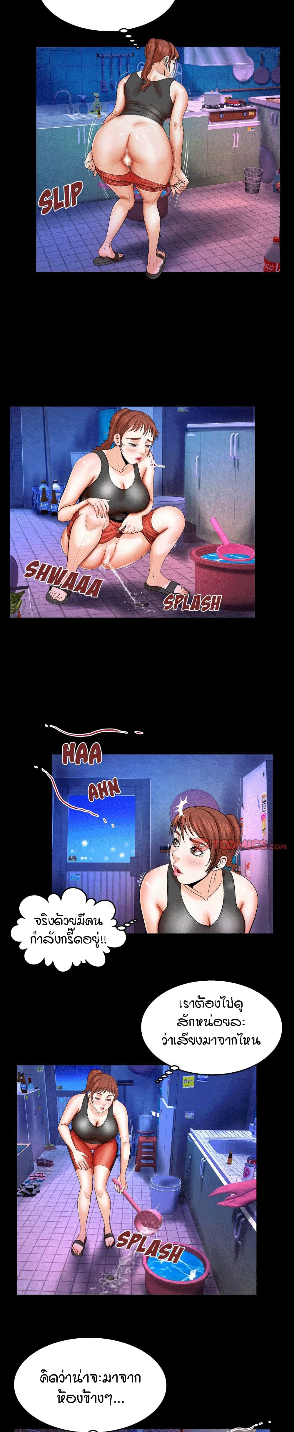 à¸­à¹ˆà¸²à¸™à¸¡à¸±à¸‡à¸‡à¸°