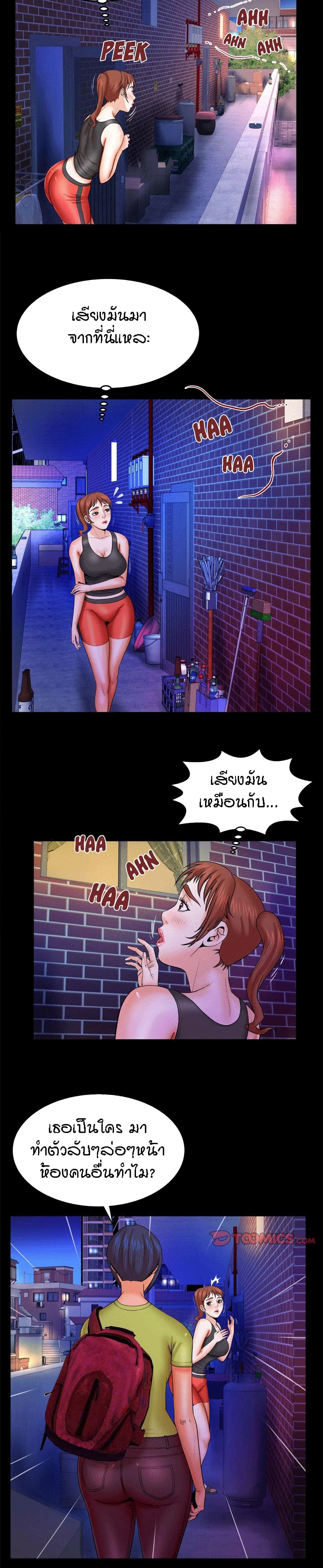 à¸­à¹ˆà¸²à¸™à¸¡à¸±à¸‡à¸‡à¸°
