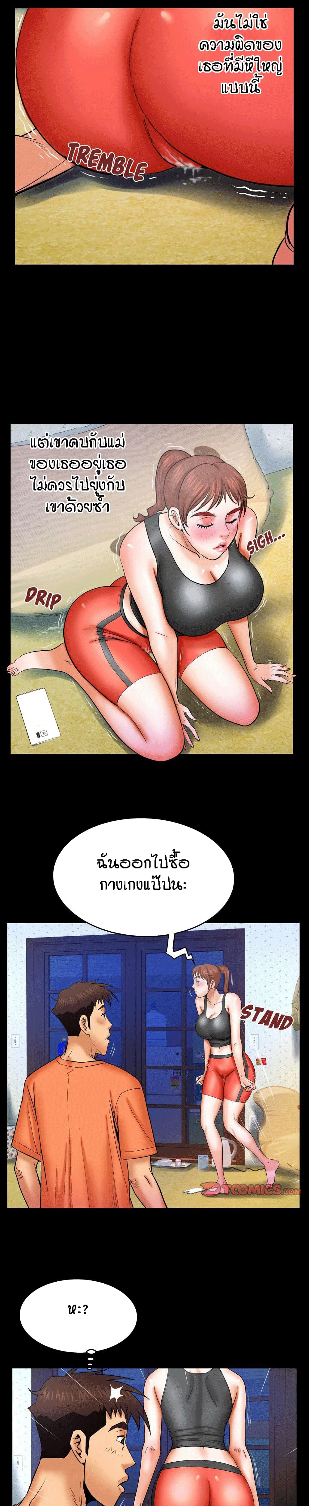 à¸­à¹ˆà¸²à¸™à¸¡à¸±à¸‡à¸‡à¸°