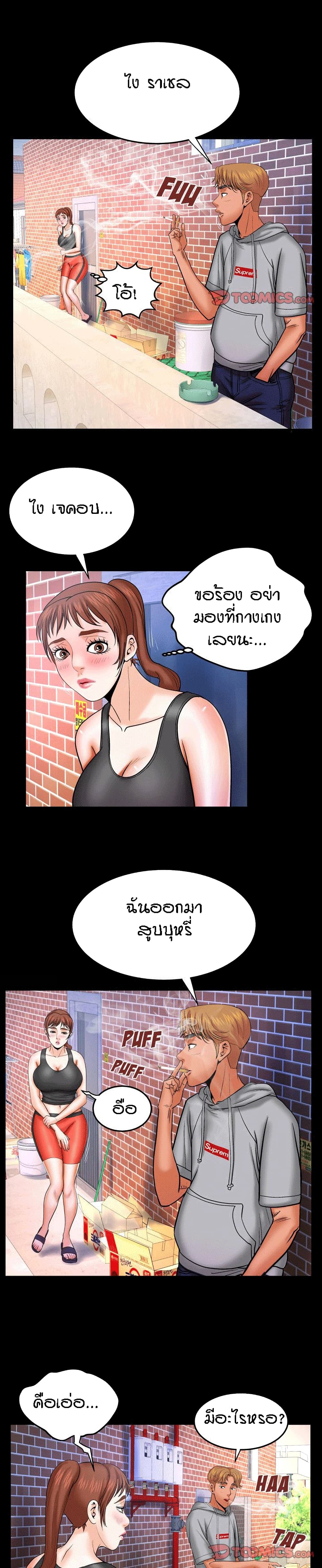 à¸­à¹ˆà¸²à¸™à¸¡à¸±à¸‡à¸‡à¸°
