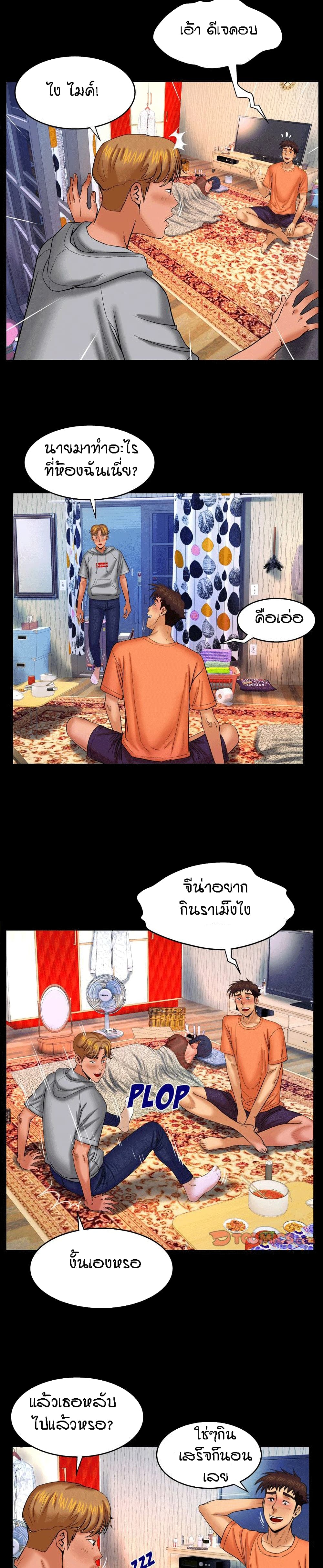 à¸­à¹ˆà¸²à¸™à¸¡à¸±à¸‡à¸‡à¸°