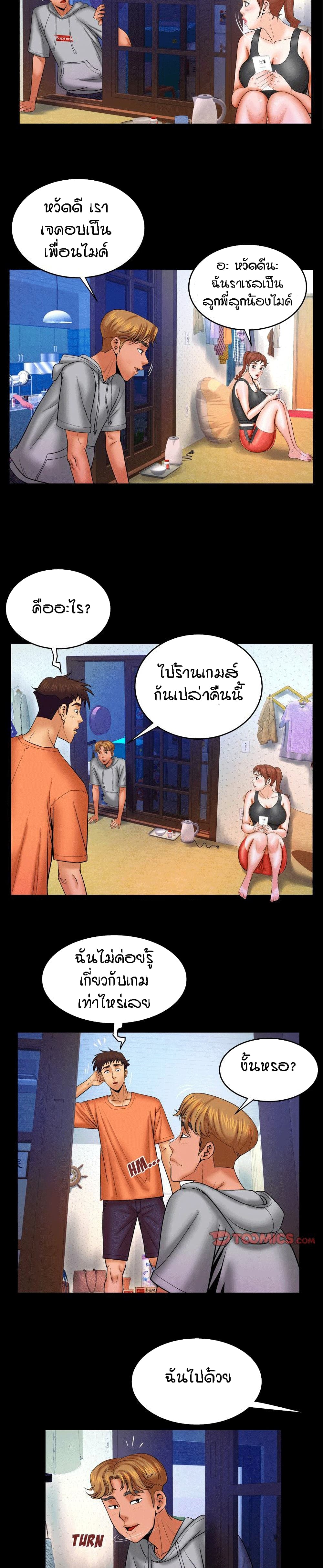 à¸­à¹ˆà¸²à¸™à¸¡à¸±à¸‡à¸‡à¸°