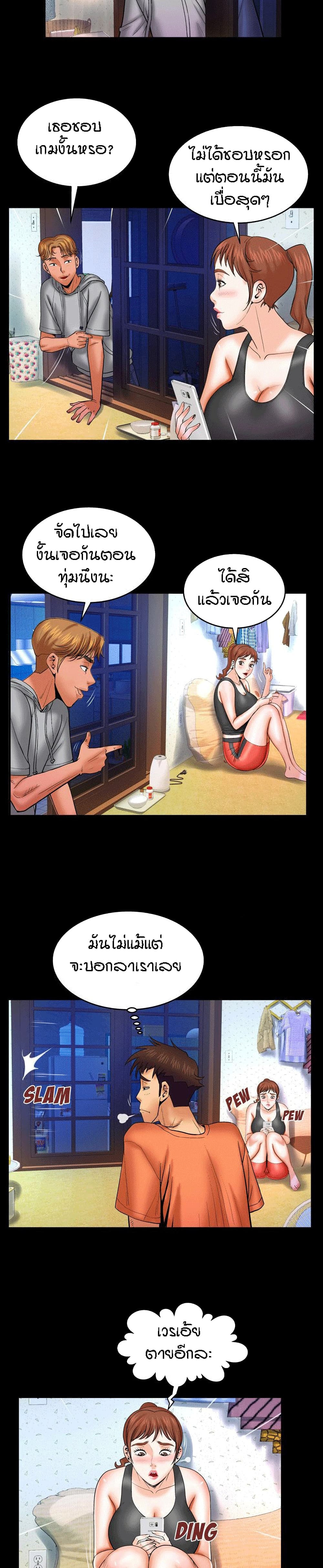 à¸­à¹ˆà¸²à¸™à¸¡à¸±à¸‡à¸‡à¸°