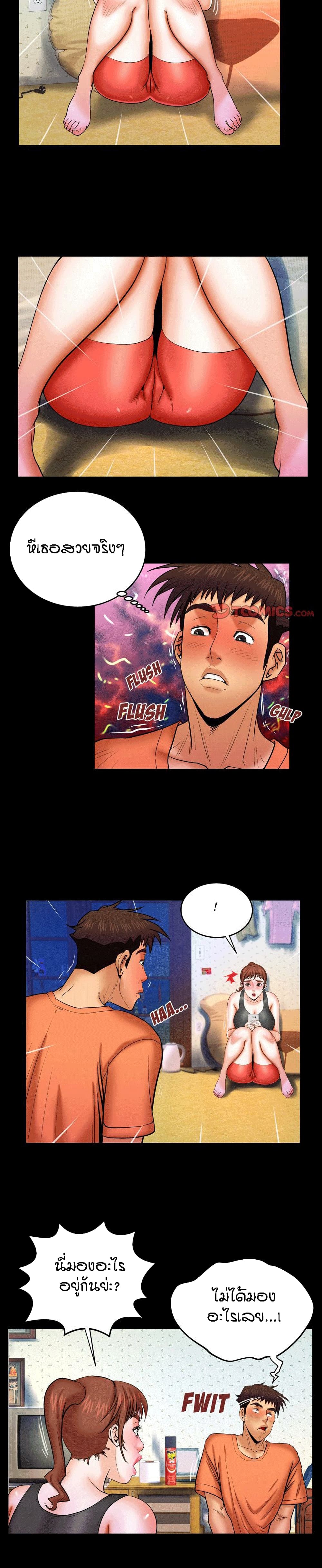 à¸­à¹ˆà¸²à¸™à¸¡à¸±à¸‡à¸‡à¸°