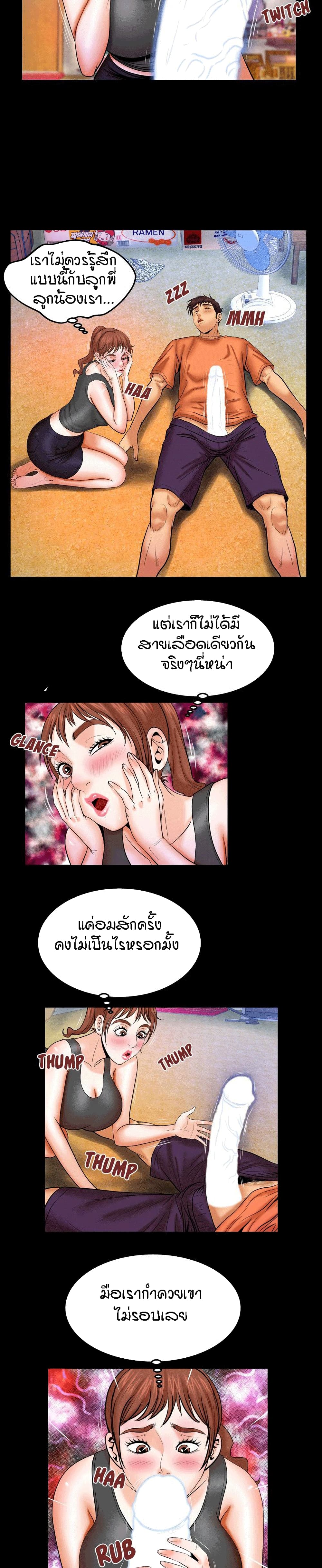 à¸­à¹ˆà¸²à¸™à¸¡à¸±à¸‡à¸‡à¸°
