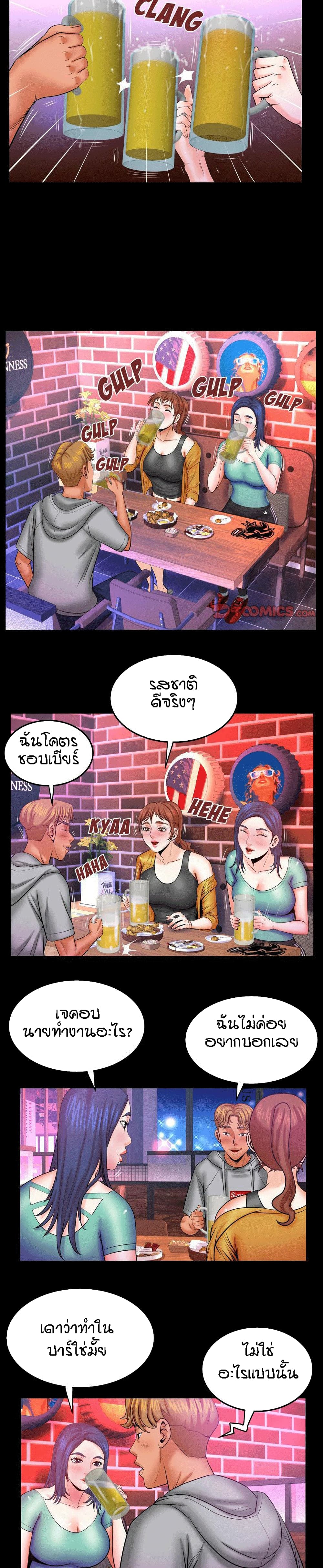 à¸­à¹ˆà¸²à¸™à¸¡à¸±à¸‡à¸‡à¸°
