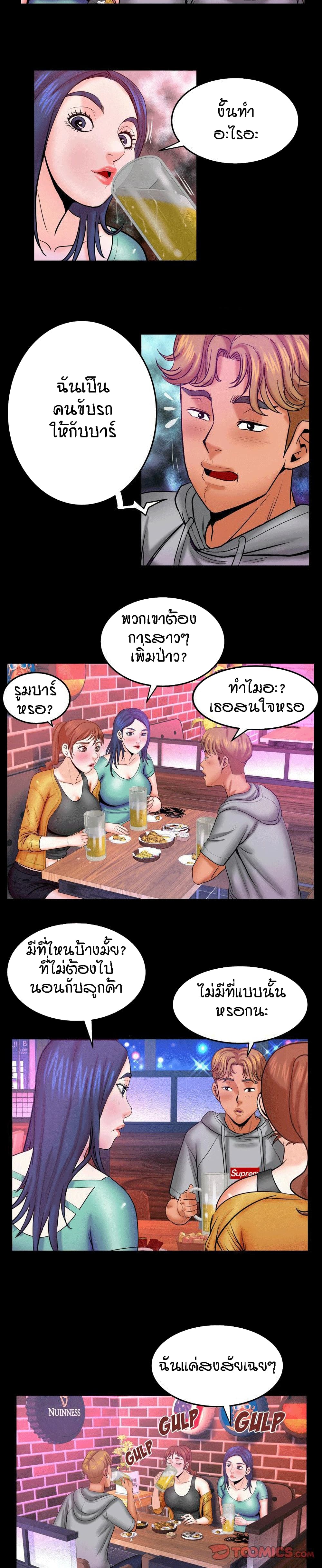 à¸­à¹ˆà¸²à¸™à¸¡à¸±à¸‡à¸‡à¸°