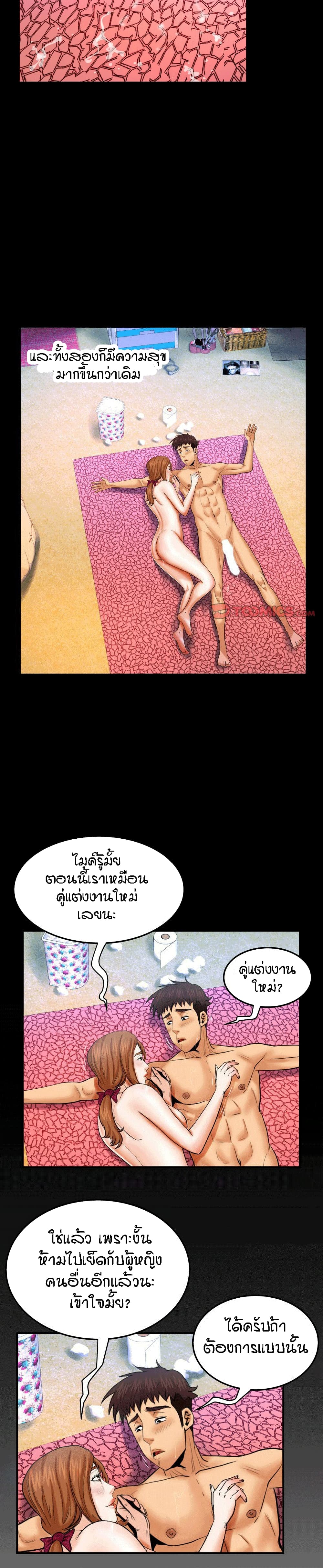 à¸­à¹ˆà¸²à¸™à¸¡à¸±à¸‡à¸‡à¸°