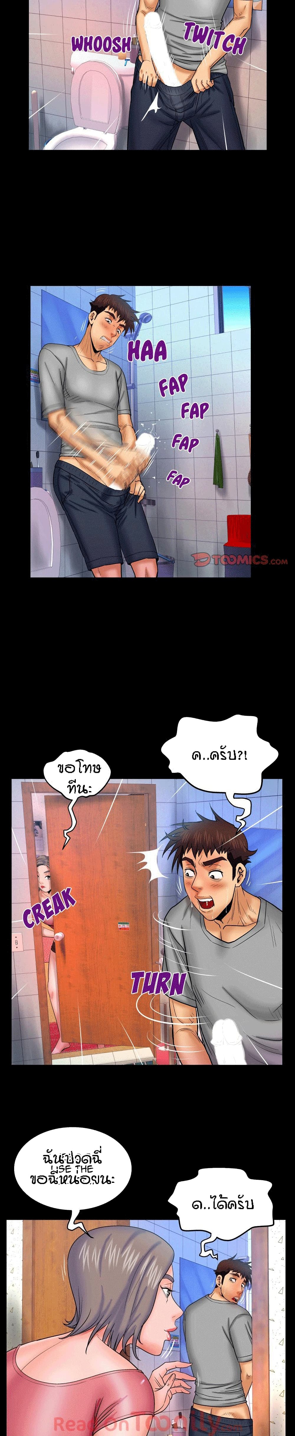 à¸­à¹ˆà¸²à¸™à¸¡à¸±à¸‡à¸‡à¸°