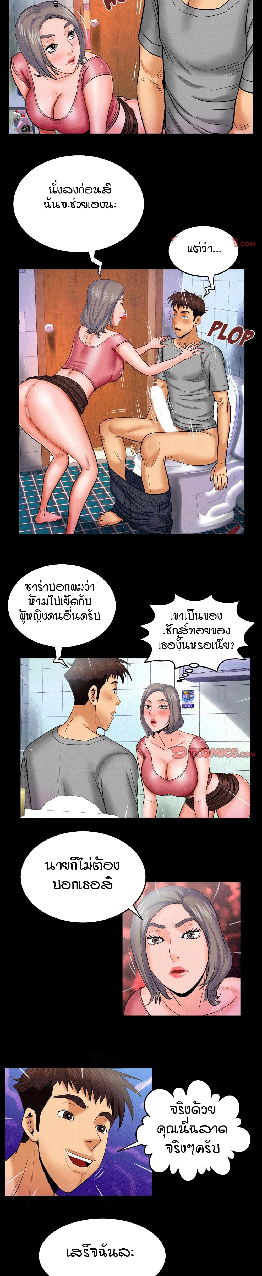 à¸­à¹ˆà¸²à¸™à¸¡à¸±à¸‡à¸‡à¸°