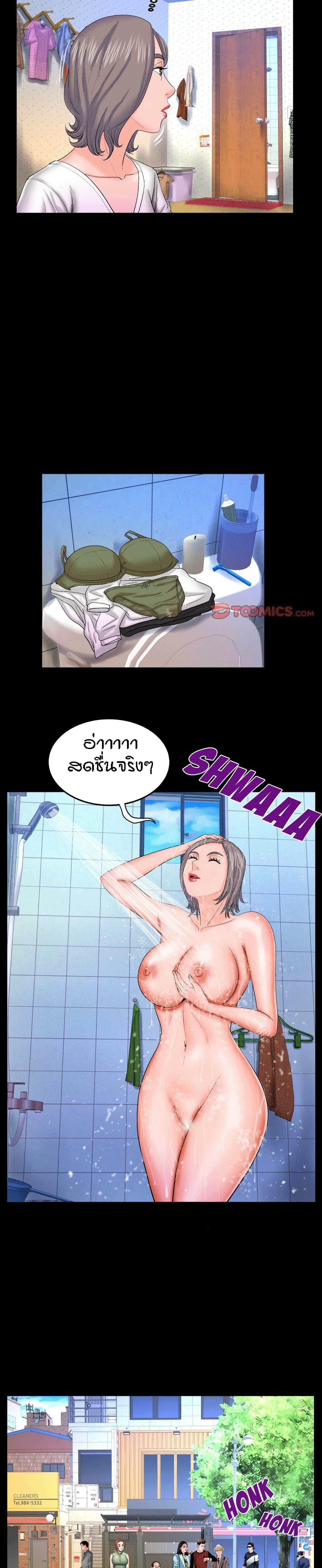 à¸­à¹ˆà¸²à¸™à¸¡à¸±à¸‡à¸‡à¸°