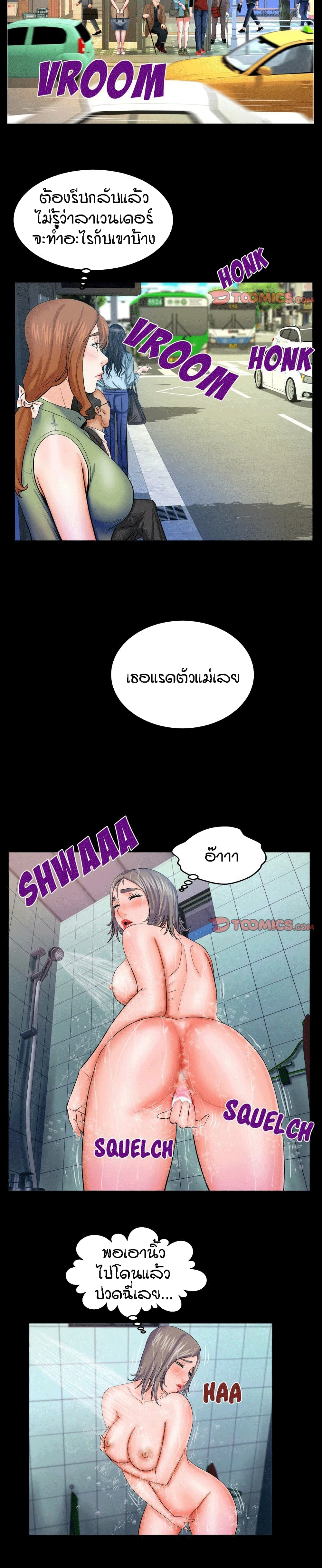 à¸­à¹ˆà¸²à¸™à¸¡à¸±à¸‡à¸‡à¸°