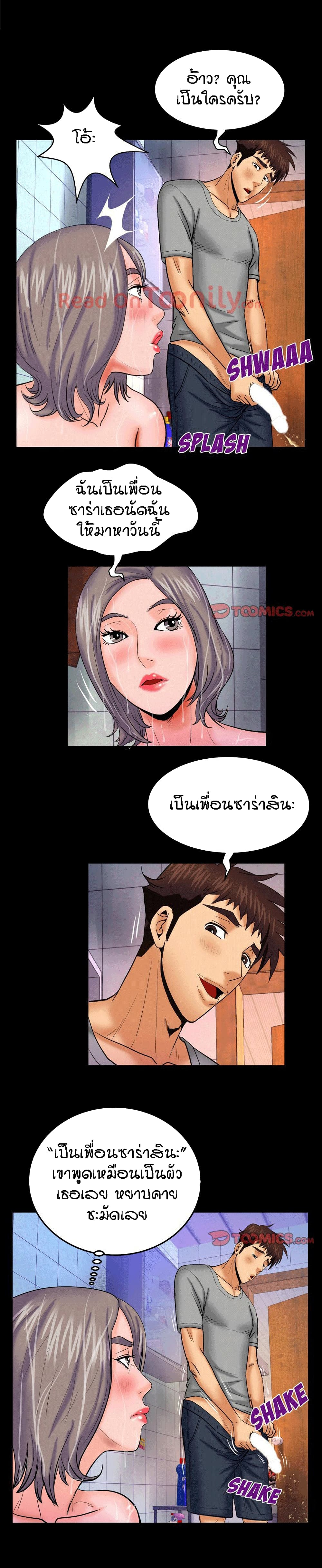 à¸­à¹ˆà¸²à¸™à¸¡à¸±à¸‡à¸‡à¸°
