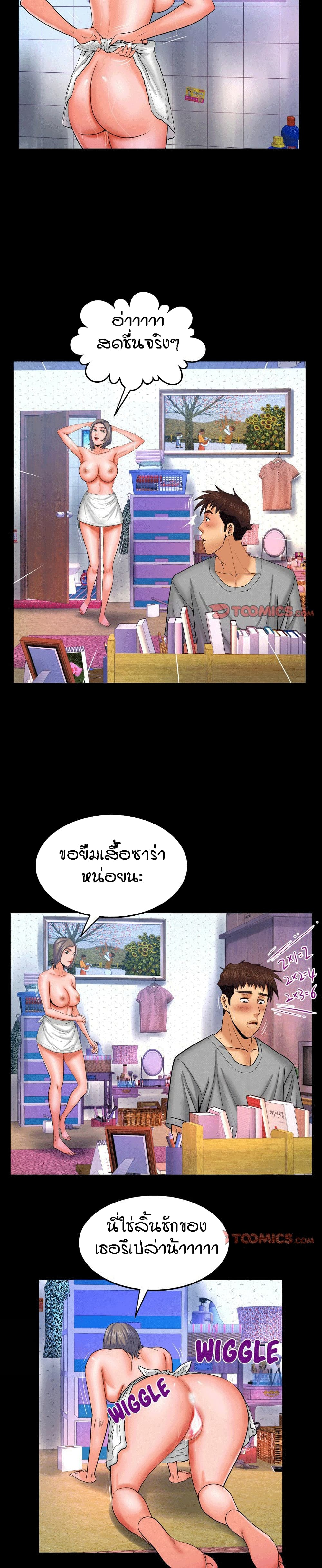 à¸­à¹ˆà¸²à¸™à¸¡à¸±à¸‡à¸‡à¸°