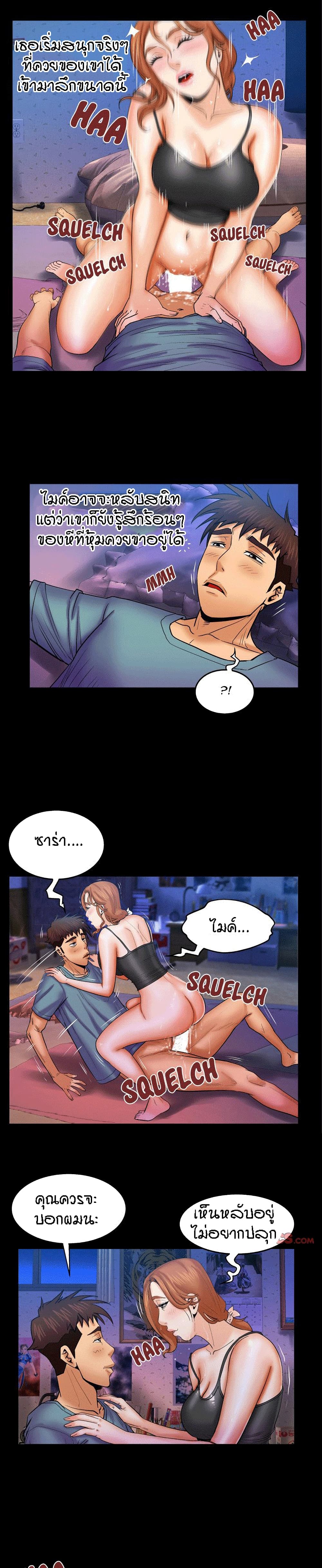 à¸­à¹ˆà¸²à¸™à¸¡à¸±à¸‡à¸‡à¸°
