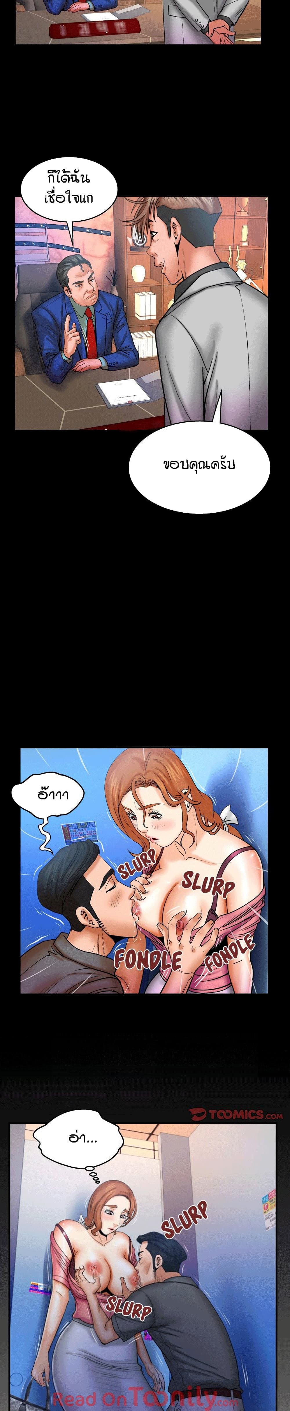 à¸­à¹ˆà¸²à¸™à¸¡à¸±à¸‡à¸‡à¸°