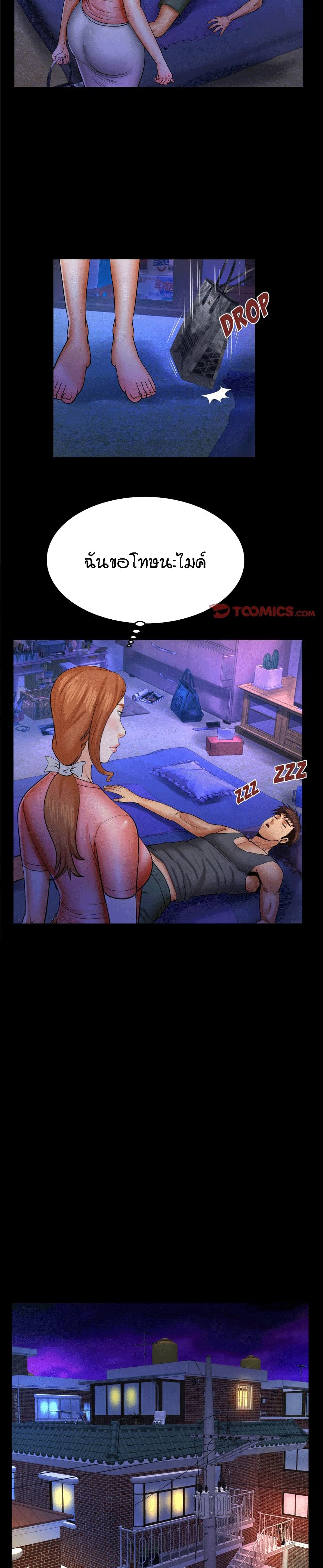 à¸­à¹ˆà¸²à¸™à¸¡à¸±à¸‡à¸‡à¸°