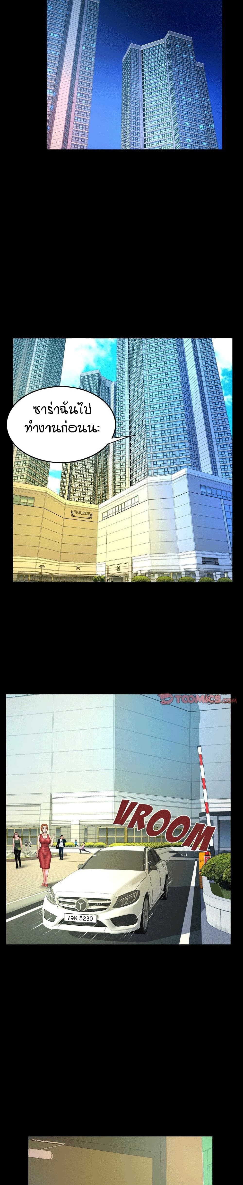 à¸­à¹ˆà¸²à¸™à¸¡à¸±à¸‡à¸‡à¸°