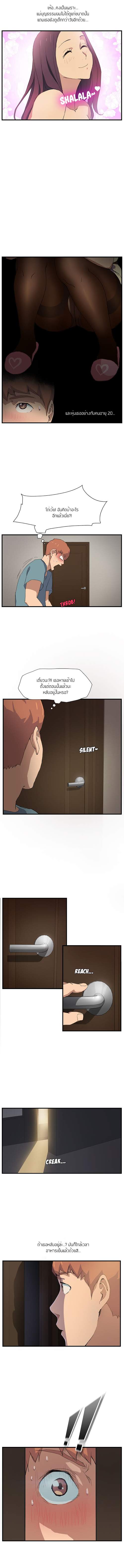 à¸­à¹ˆà¸²à¸™à¸¡à¸±à¸‡à¸‡à¸°